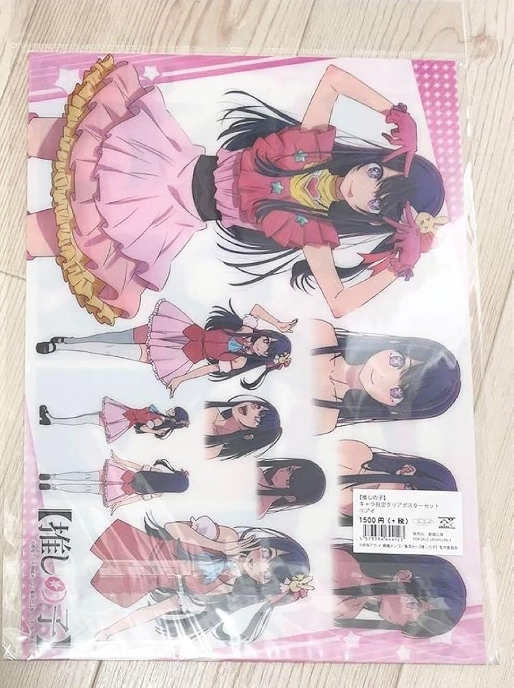 推しの子　ポスター　コンプセット 推しの子】ポスター B2サイズ - メルカリ